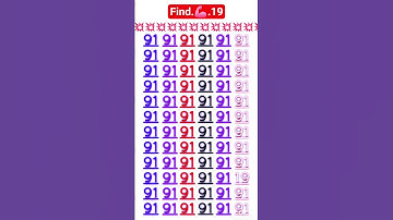 IQ test brain test #quiz #braintestsolution#smartphone #puzzle#automobile #challenge #ढूंढो#tranding