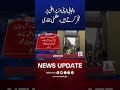 Punjabis Are Proud of Their Chief Minister, Azma Bukhari | M News Digital