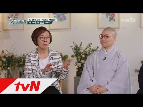 OH MY GOD ′화′는 우는 아기, 마음 속에 품어도 괜찮아요 160426 EP.56