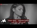 اغنية تركية _جدا راعية _مترجمة اغنية تركية _جدا راعية _مترجمة