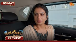 Ethirneechal Thodargiradhu - Preview | 05 May 2026 | Tamil Serial | Sun TV