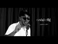 اناشيد رضوان محمود اياك تبقي كتاب مفتوح 