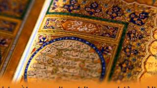 سورة الحديد للشيخ عبدالله خياط |  Surat ALhaded for Kyat