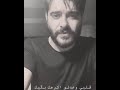 حالات واتساب ناصيف زيتون موال قلبي وعدتو أكرهك بكيك