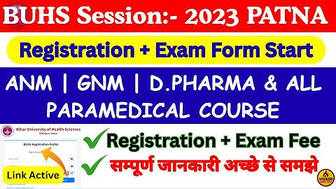 BUHS ANM GNM & All Paramedical Form 2023 शुरू 🔥 | Exam Form + Registration Open | Official Notice