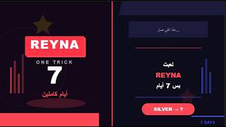 Solo Queue Reyna for 7 Days | From Silver to ???