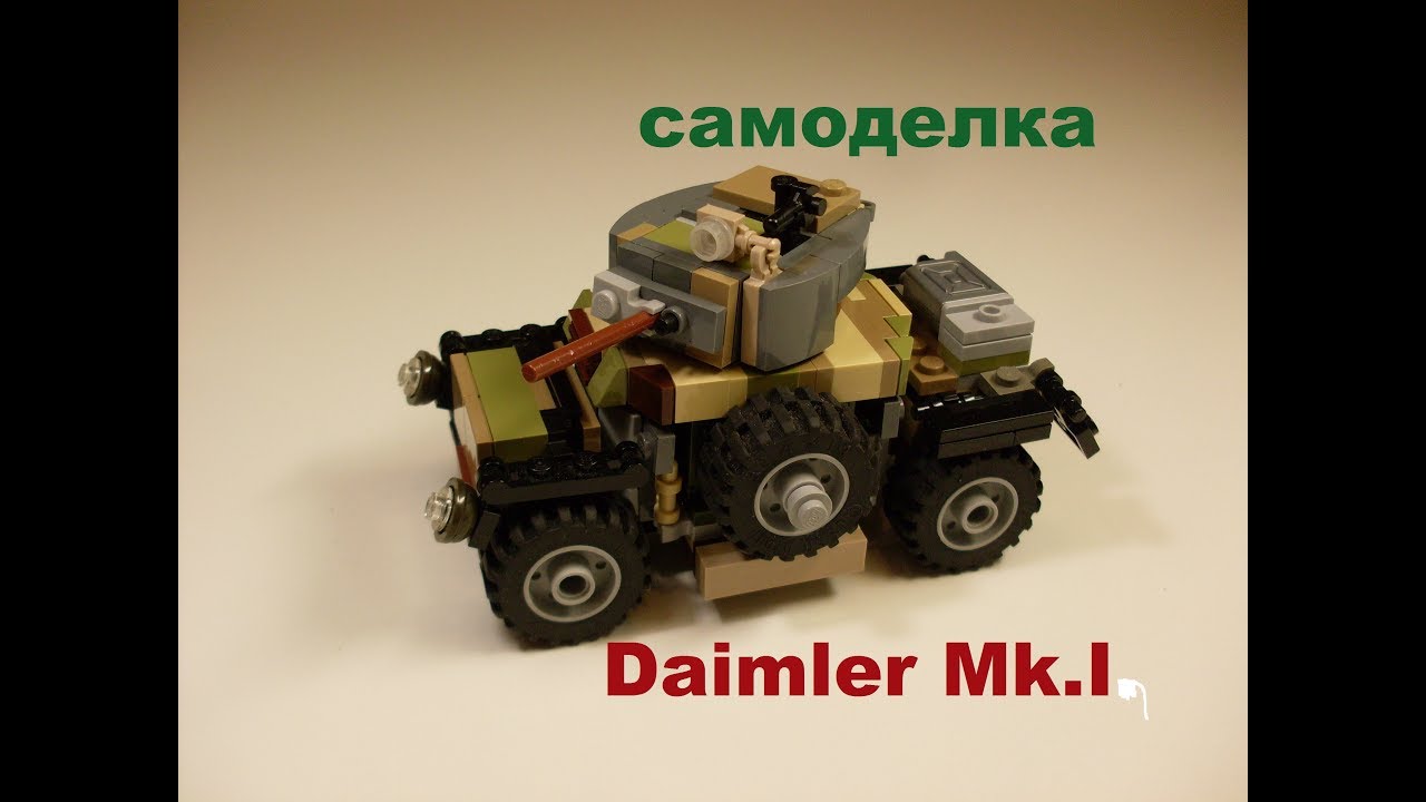 Инструкция лего машины военной