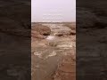 السيول تصب في وسط الدحل