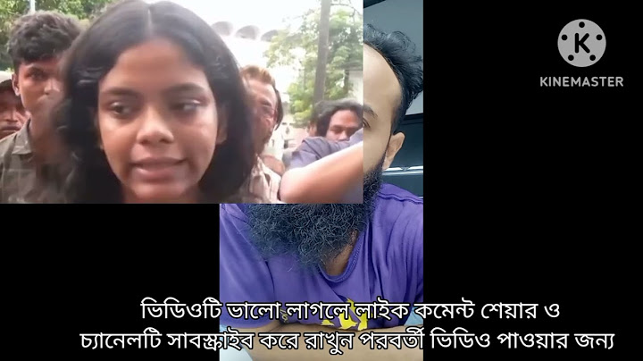 আমার ক্যাম্পাসে আমি ঢুকবো আপনি বলার কে