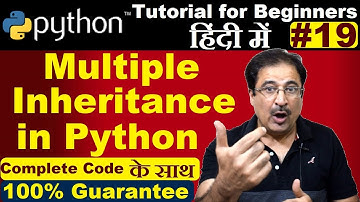 Multiple inheritance in python in hindi with example | python tutorial in hindi #19