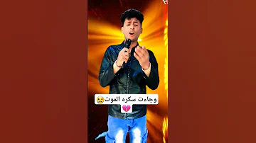 نشيد وجاءت إشتركو في القناة 