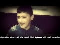 عتابا محاورة الفنان الرائع محمد مخلوف والطفل المعجزة صلاح النمر عتابا محاورة الفنان الرائع محمد مخلوف والطفل المعجزة صلاح النمر
