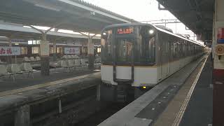 1月1日 伊勢中川駅 近鉄５８２０系5351F 大阪上本町行き急行発車