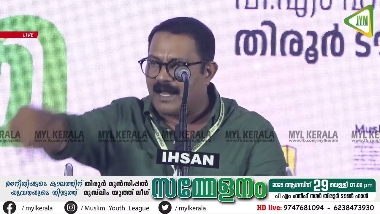 എല്ലാവരെയും ഇവർ തീർക്കും അവസാനം | KM SHAJI LATEST SPEECH 