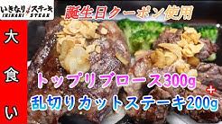 上杉ちゃんねるel Youtube