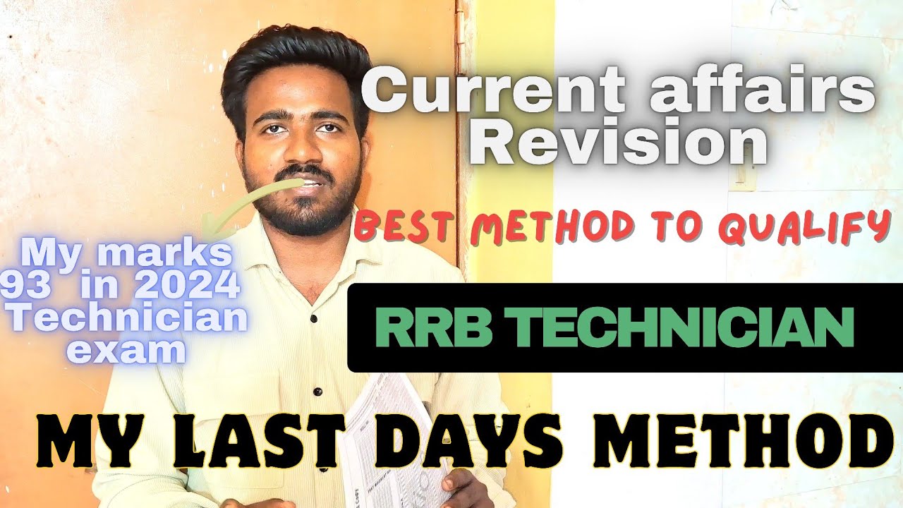 Rrb Technician Final 👊 Punch