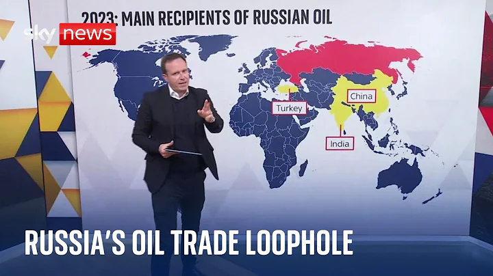 How is Russia exploiting loopholes to sell oil to the UK and EU? - DayDayNews