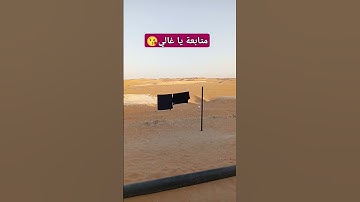 #إسلام_صبحي #تلاوة_هادئة #تلاوة_خاشعة  #خواتيم_سورة_المؤمنون #قرآن_كريم #shortvideo #اكسبلور