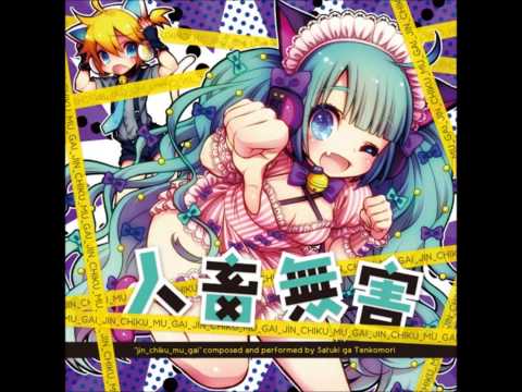 ネトゲ廃人シュプレヒコール -buff!buff!REMIX