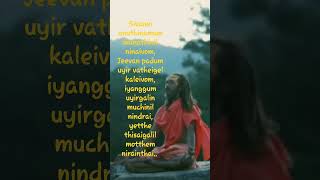 Download Lagu Un Paatham Paninthom🙏 MP3