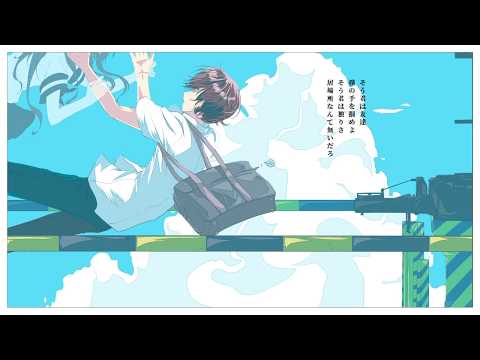 【オリジナルPV】少女レイ　ver.巡（めぐる）【歌ってみた】