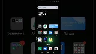 Translation of Dewu (Poizon) application into Russian screenshot 1