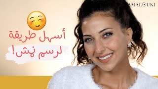 الحناء على الوجه؟ حاولت رسم النمش على بشرة وجهي لأول مرّة