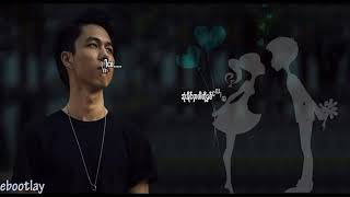 Video voorbeeld van "Bunny Phyo - အလြမ္းေျပအနမ္း"