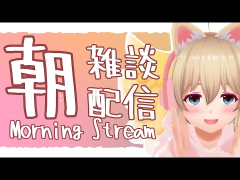 【Lets Talk Together】お話ししようぜ【Free Talk】健全な変態の話