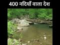 The total river in india#river#shorts#viral#youtubeshorts