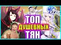 ИХ ХАРАКТЕР МНЕ НРАВИТСЯ \ НЕ ТОП \ AZUR LANE