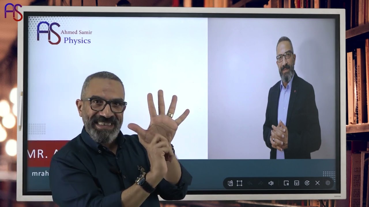 رسالة لابناء مستر أحمد سمير لعام 2023-2024 وتفاصيل المراجعة النهائية