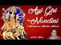 Ayi giri nandini mahishasura mardini stotram