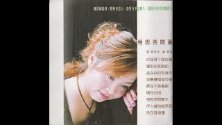 相思苦問蒼天(女)-KTV0176