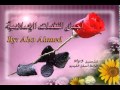 نغمة إسلامية 6 رسول الله كنز العطايا YouTube2 نغمة إسلامية 6 رسول الله كنز العطايا YouTube2