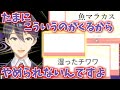 クソマロだらけでも剣持刀也がマシュマロをやめられない理由が分かるかもしれない