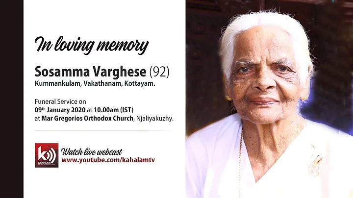 Sosamma Varghese (92) Funeral Service | 09 Jan 202...