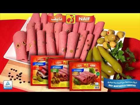 أنواع مختلفة من مرتديلا نايف البقري اللذيذة