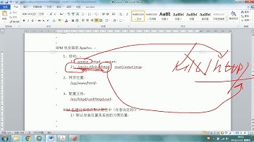 51 尚硅谷 云计算 Linux系统管理 软件包管理 RPM包安装2
