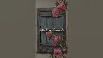 #القرآن_الكريم #اكسبلور #تلاوة_خاشعة #ماهر_المعيقلي #ياسر_الدوسري #قرآن #تلاوات #لايك #ترند #تيك_توك