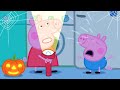 Peppa Pig en Español Episodios | Escalofriante! 🎃🦇 Feliz Halloween! 🦇🎃 Pepa la cerdita