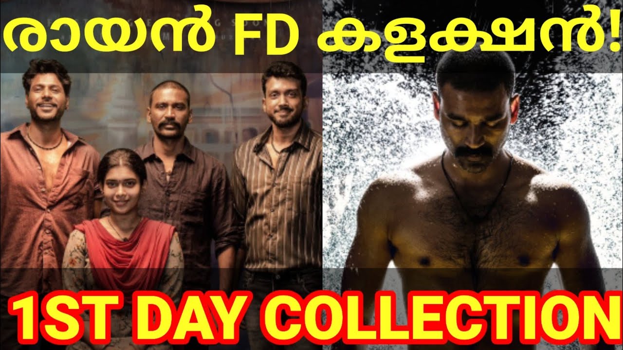 Raayan 1st Day Boxoffice Collection |Raayan Kerala Collection # ...