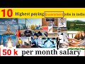 Top 10 highest paid government jobs in india  5 lac per month salary  2021 shorts youtubeshorts