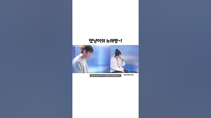 태사니의 노래방#보넥도#보이넥스트도어#원도어#원도어로그#원도어브이로그#리무진서비스#태산#성호#명재현#리우#이한#운학#관리자님추천뜨게해주세요#추천떠라#리즘아도와줘#kpop#아이유#