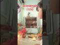 Lakshmi Puja  at my home