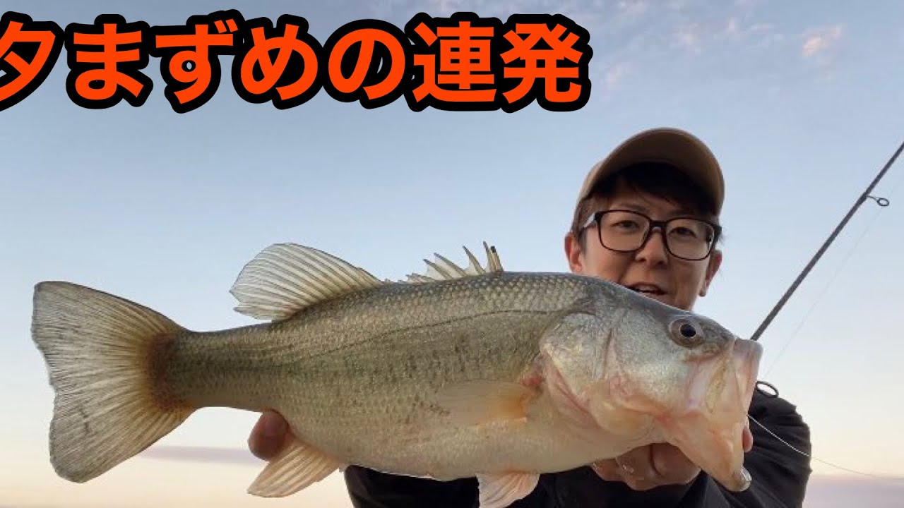 I ended the year with that fishing trip. - YouTube