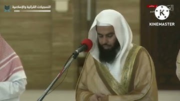Sheikh Anas Al Emadi الشيخ أنس العمادي سورة البينة Surah Al Bayyinah