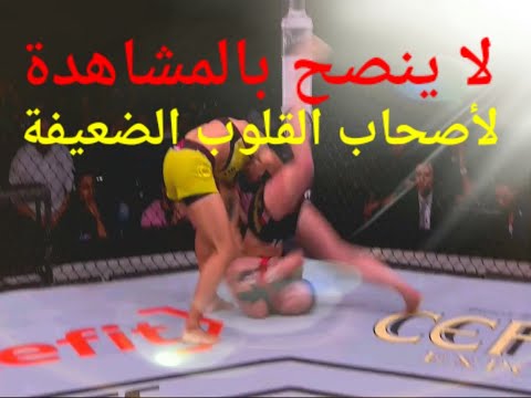 الضربات القاضية الأكثر عنفا في نزالات الفنون القتالية المختلطة UFC KO