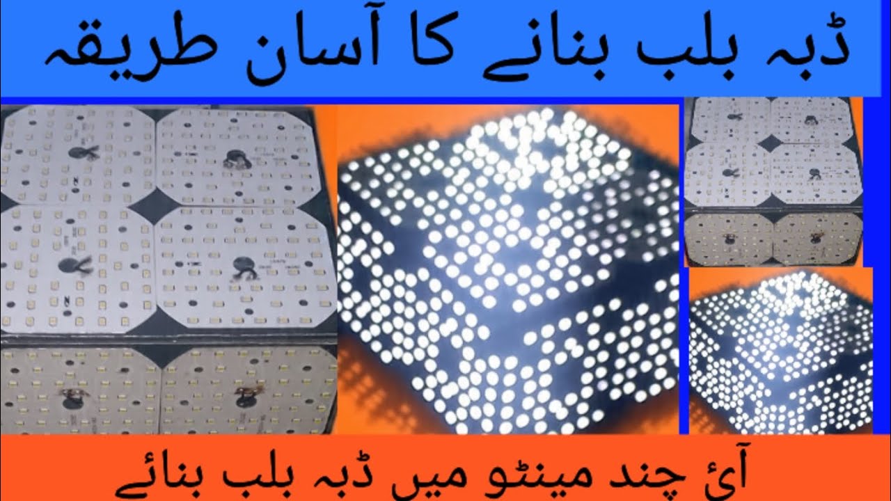 How to make Box energy seveing LED light aluminum fiber sheet sea bananea ka tareka 