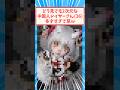 どう見ても2次元なレイヤーさん #反応集 #コスプレイヤー #インフルエンサー #2.5次元